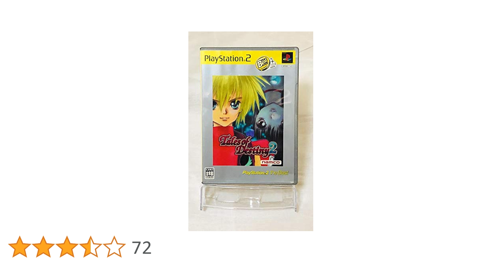 Amazon | テイルズ オブ デスティニー2 PlayStation 2 The Best